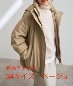 未使用Spick and Span 撥水パディングコート36 カーキ Spick & Span（スピックアンドスパン）の「撥水パディングコート