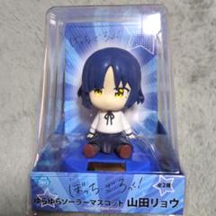 新品・未開封】ぼっち・ざ・ろっく！ゆらゆらソーラーマスコット