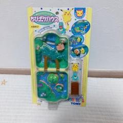 コンパクトワールド　ちびポケハウス　オレンジ諸島 ナツカン島&ピンカン島 コンパクトワールド ちびポケハウス オレンジ諸島 ナツカン島
