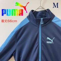希少 PUMA プーマ ケヒンデワイリー コラボ トラックジャケット ジャージ 希少 PUMA プーマ ケヒンデワイリー コラボ トラックジャケット