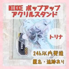 トリナ 勝利の女神 NIKKE 韓国 ポップアップ ニケ アクリルプレート