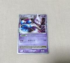 【PSA9】ミュウツーLv.X DP 2008 サイコバリア ミュウツー Lv.X dp5 サイコバリア ポケモンカード - メルカリ