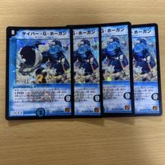 2025年最新】デュエルマスターズ 初期 まとめの人気アイテム