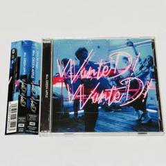 2025年最新】wanted! wanted! 初回限定盤の人気アイテム - メルカリ