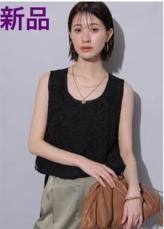 新品 アルページュストーリー ジレ ブラウス キャメル ベージュ アルページュストーリー ジレ ブラウス キャメル ベージュ