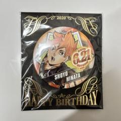 ハイキュー　缶バッジ　ジャンショ　バースデー 西谷　2020 ハイキュー！！』バースデイ缶バッジ 西谷夕 BD4