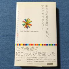 【中古】 難関中学の社会これだけやればラクラク合格！！ 改訂新版/エール出版社/小林公夫 中古】 難関中学の社会これだけやればラクラク合格！！/エール