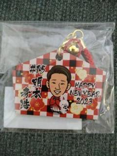 【3枚セット】明本孝浩 浦和レッズ 直筆サインカード 2025年最新】明本考浩の人気アイテム - メルカリ