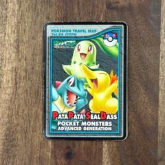 ポケモン　アドバンスジェネレーション　パタパタシールダス 2025年最新】パタパタシールダス ポケモンの人気アイテム - メルカリ