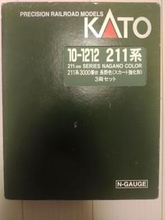 2025年最新】211系長野色の人気アイテム - メルカリ
