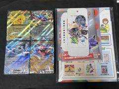 2025年最新】ニャース プロモの人気アイテム - メルカリ
