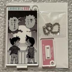 公式アプリ 幼少期 缶バッジ アクキー キーホルダー 工藤新一