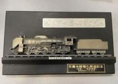 国産鉄道コレクション　25両セット 鉄道コレクション | ジオコレ | トミーテック