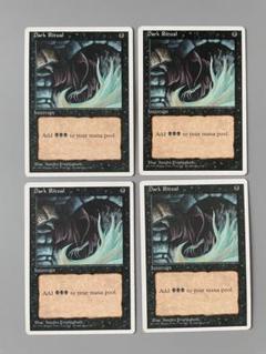 MTG foil 英語版 暗黒の儀式 Dark Ritual 未来予知枠 ① SLD)Dark Ritual(F)/暗黒の儀式 | (FOIL)神話レア・レア