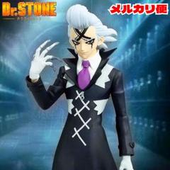 Dr.STONE フィギュア 造形の科学 ゼノ 20個セット Dr.STONE FIGURE of STONE WORLD 造形の科学 ゼノ - メルカリ