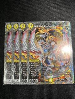エモーショナルハードコア　銀
