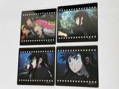 鬼滅の刃 時透無一郎 ダイニング クリアカード 4点セット