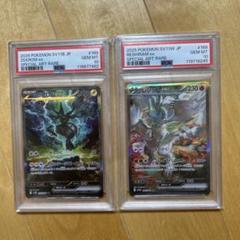 【PSA10 連番】レシラムex ゼクロムex SAR レシラムex ゼクロムex SAR PSA10 連番 - メルカリ