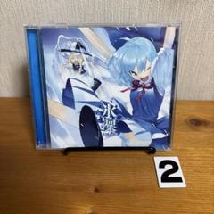 【同人CD】氷凛 HYO-RIN ／ K2 SOUND
