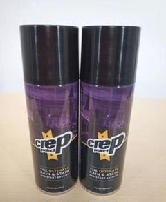 防水スプレー Crep Protect クレップ プロテクト 2本セット