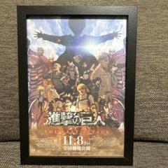 2025年最新】ポスター 進撃の巨人の人気アイテム - メルカリ