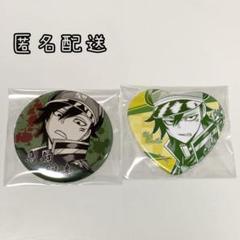 桃源暗鬼 缶バッジ 鳥飼羽李 まとめ売り 計15点 桃源暗鬼 缶バッジ 鳥飼羽李 - メルカリ