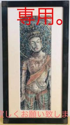 中国人水墨画作家 劉 悦東 真筆 1点物 水墨画 永久保証