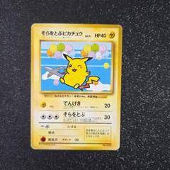 2025年最新】ポケモン 1999の人気アイテム - メルカリ