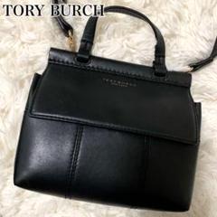 極美品✨トリーバーチ ショルダーバッグ 2way ブロックT レザー ブラック