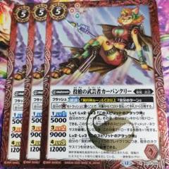 2025年最新】#tcgバトスピ300円シリーズの人気アイテム - メルカリ