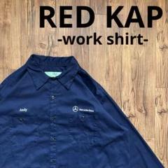 美品！！【RED KAPレッドキャップ】ワークシャツ Mercedes Benzのサムネイル