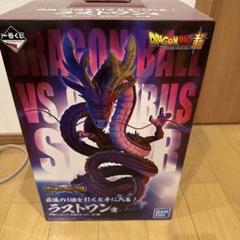 一番くじドラゴンボールVSオムニバス超ラストワン賞神龍フィギュア究極DB.ver 一番くじドラゴンボールVSオムニバス超ラストワン賞神龍