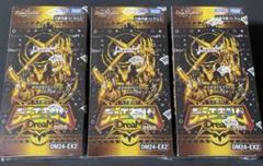 デュエキングDream 3BOX 未開封品 デュエマ デュエルマスターズ 2025年最新】デュエキングdream 未開封 boxの人気アイテム