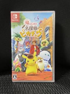 任天堂 Switch 新品未開封 2個セット