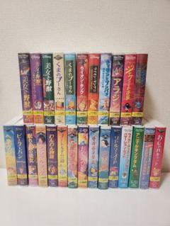 2025年最新】ディズニー ビデオ vhsの人気アイテム - メルカリ