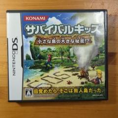 ニンテンドー　サバイバルキッズ 小さな島の大きな秘密！？
