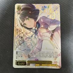 2025年最新】百生吟子 secの人気アイテム - メルカリ