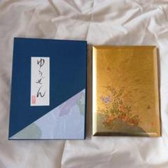 加賀金箔漆器アドレス帳