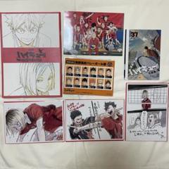 ハイキュー　ゴミ捨て場の決戦　劇場版特典　まとめ売り