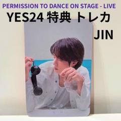 BTS PTD YES24 本国　特典　トレカ　フォトカード　ジン　JIN