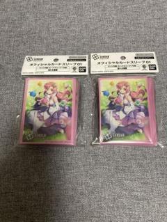 ガンダムカードゲーム オフィシャルカードスリーブ01 溢れる慈愛 ラクス　2つ