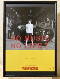 WINNER              販促非売品ポスター il_1080xN.2967109885_6l3u.jpg