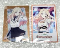 十王星南 まとめ売り 2025年最新】十王星南の人気アイテム - メルカリ