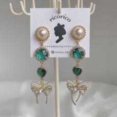 ロマンティックガーリーピアス(グリーン)