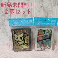 ポケモンカードゲーム デッキシールド ミミッキュ 64枚入りの中古 未使用品 メルカリ