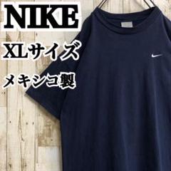 【ナイキ】【XL】【メキシコ製】【ワンポイント】【ロゴ刺繍】【Tシャツ】