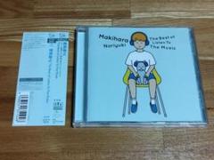 槇原敬之○レンタルThe Best of Listen To The Music - メルカリ