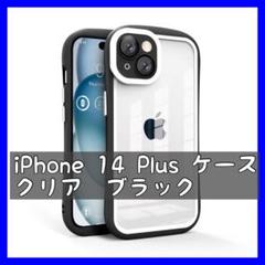 iPhone 14Plus ケース iPhone14plusカバー Sライン
