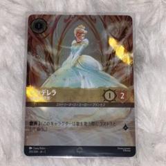 美品 未使用 ロルカナ シンデレラ 舞踏会の花嫁 エンチャンテッド 2025年最新】エンチャンテッド ロルカナ シンデレラの人気