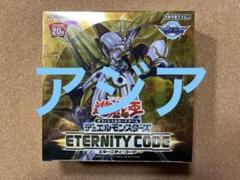 エタニティコード box アジア シュリンク付き　遊戯王 遊戯王 エターニティコード アジア版 未開封 BOX - メルカリ